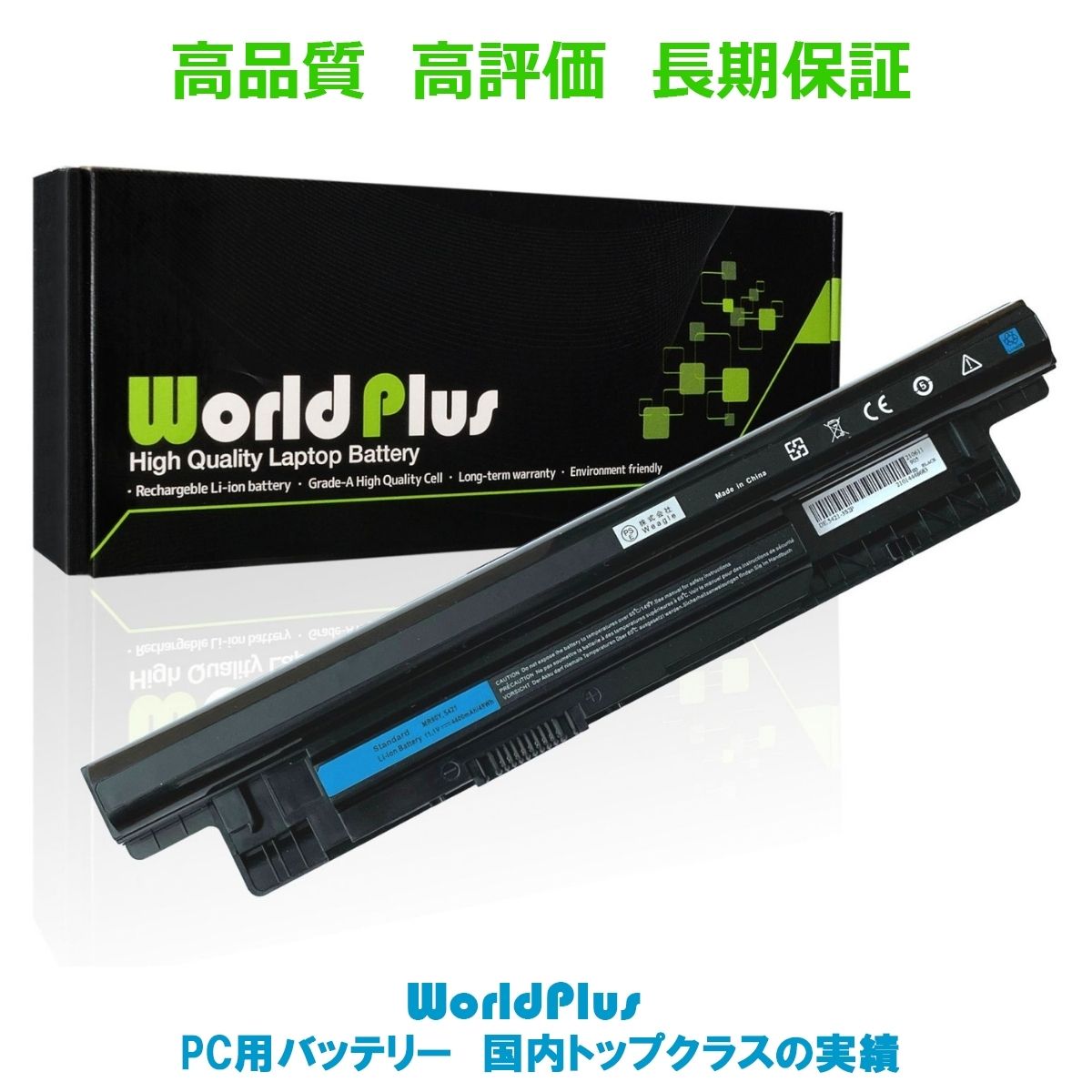 【楽天市場】WorldPlus バッテリー HP 15-da0000 15-db0000 17-by0000 / Pavilion 15-cs0000  15-cu0000 15-cu1000 / 250 255 - G7 対応 HT03XL : ワールドプラス（World Plus）