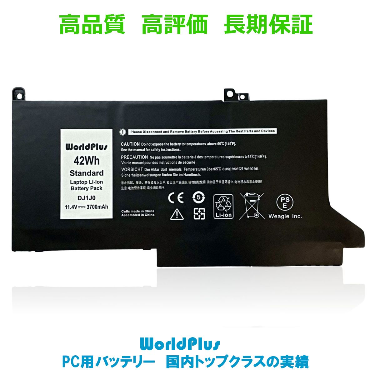 【美品】DELL5300 爆速SSD512GB i7 32GB新品バッテリー交換 Dell デル Latitude 5300 5310 7300 7400 交換用内蔵バッテリー