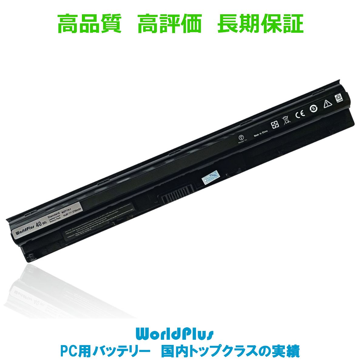 楽天市場】WorldPlus 東芝 TOSHIBA PABAS283 PA5212U-1BRS 交換 