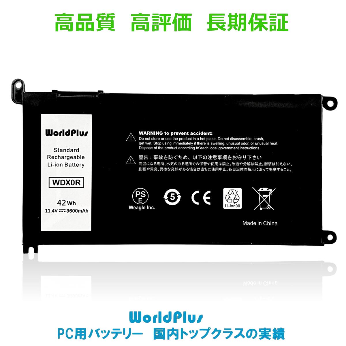 DELL 新品SSD512GB ブルーレイ レッド おすすめ バッテリー8時間超 Amazon.co.jp: RakuBate Dell WDX0R互換バッテリー Inspiron 13