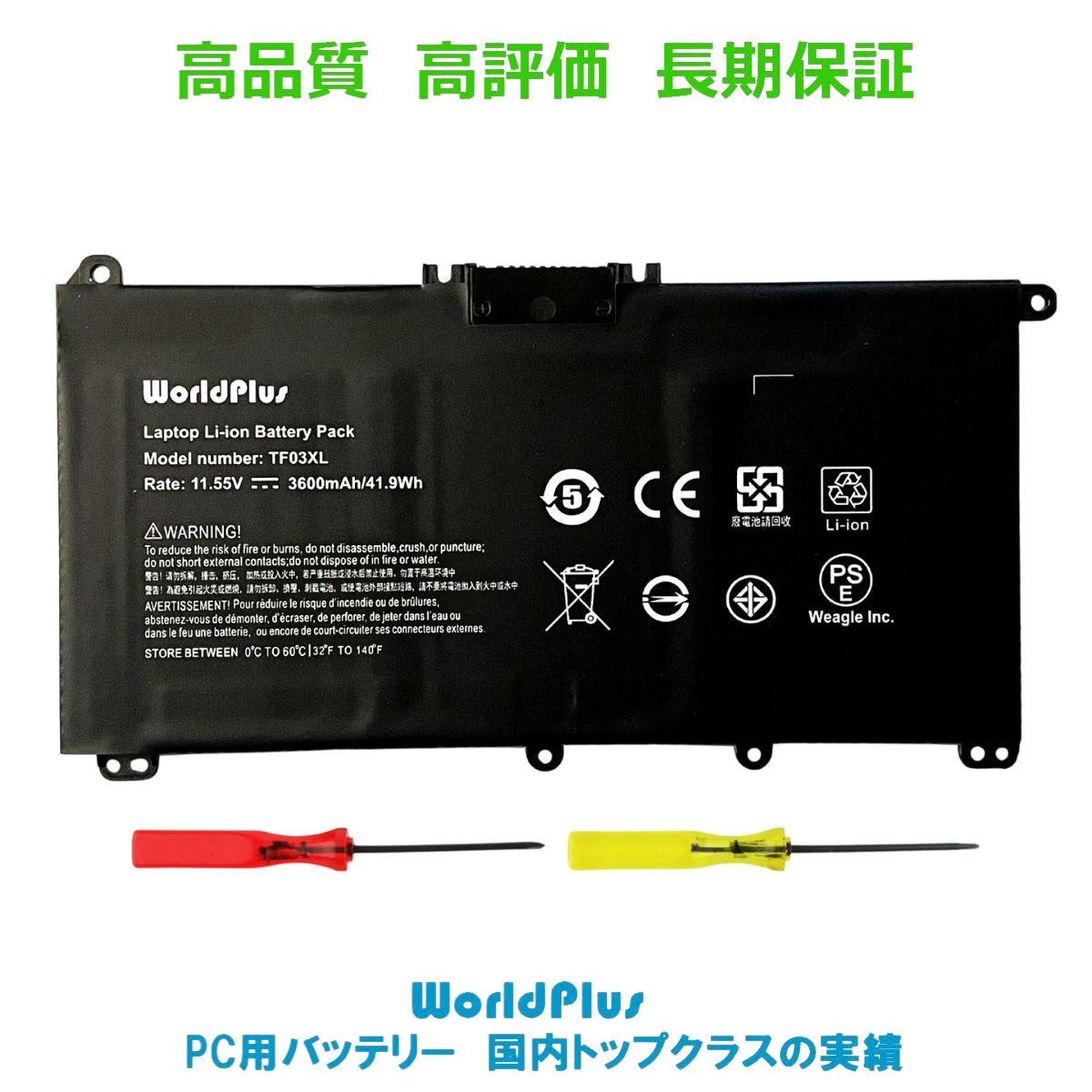 楽天市場】純正 HP 15-da0000 15-db0000 17-by0000 Pavilion 15