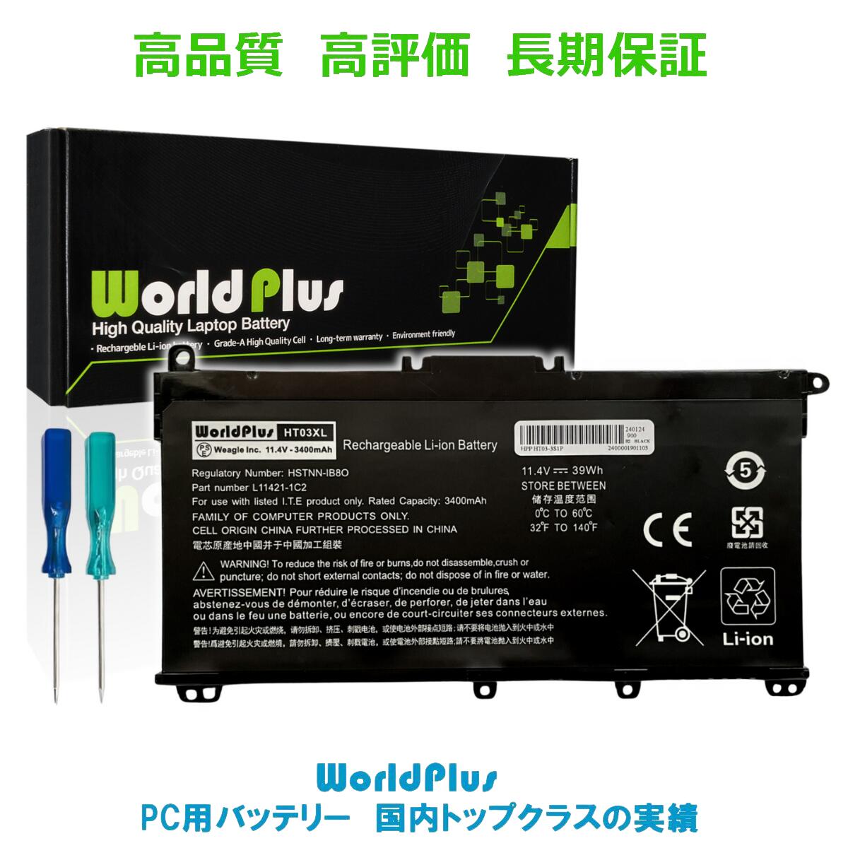 楽天市場】純正 HP 15-da0000 15-db0000 17-by0000 Pavilion 15