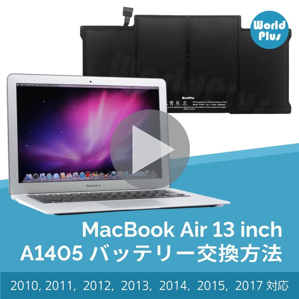 最大62％オフ！ Apple MacBook Air 13 純正バッテリー A1496 blog