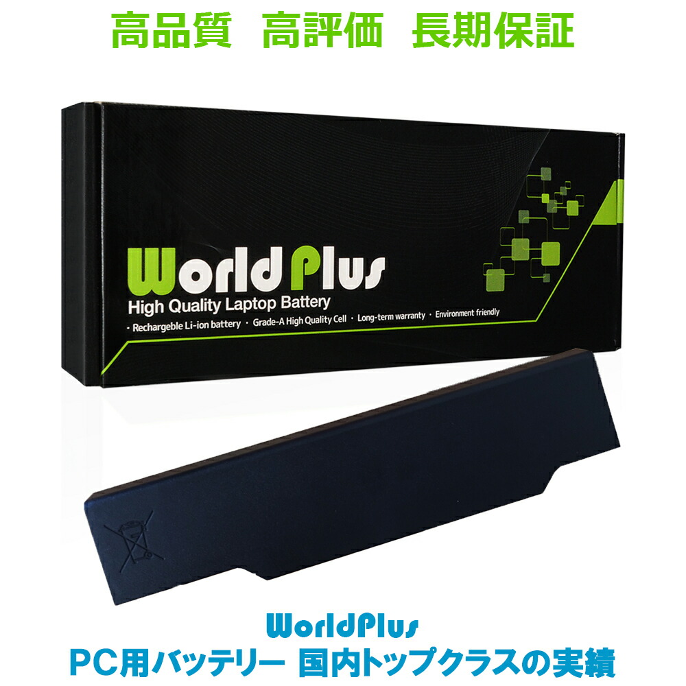 WorldPlus KC04XL 互換バッテリー HP Envy X360 13 楽天市場】WorldPlus KC04XL 互換バッテリー HP Envy X360 13