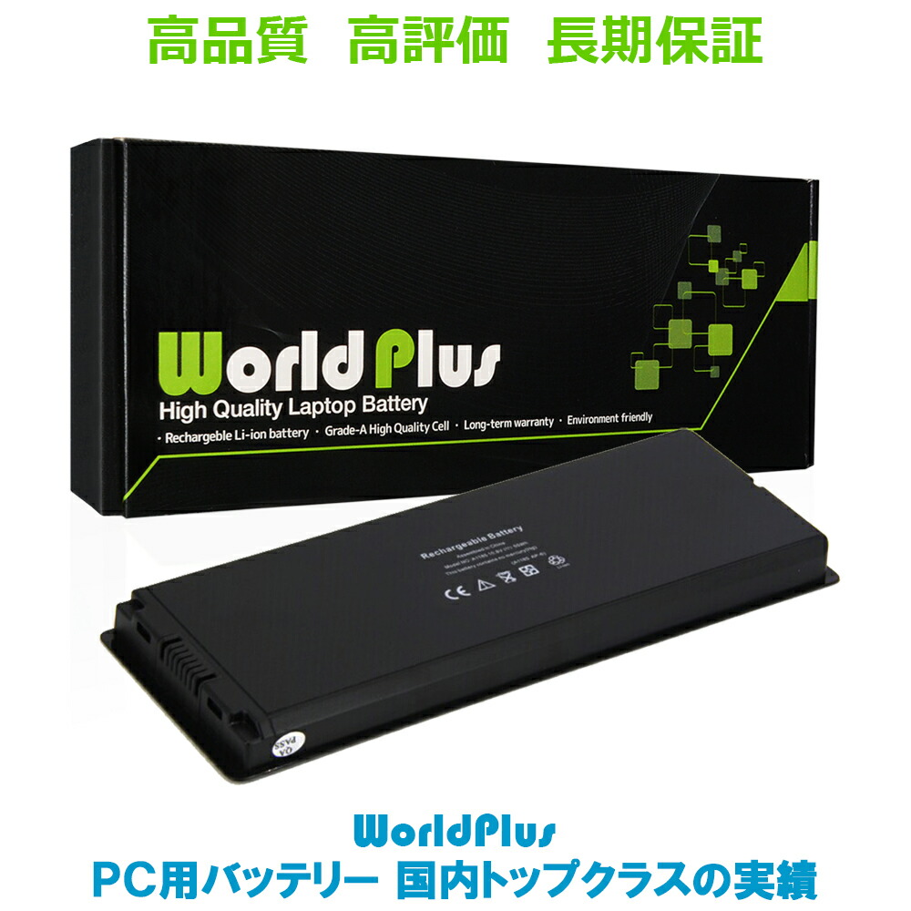 楽天市場】WorldPlus Apple MacBook Air 13インチ A1405 A1496 楽天市場】WorldPlus Apple MacBook Air 13インチ A1405 A1496