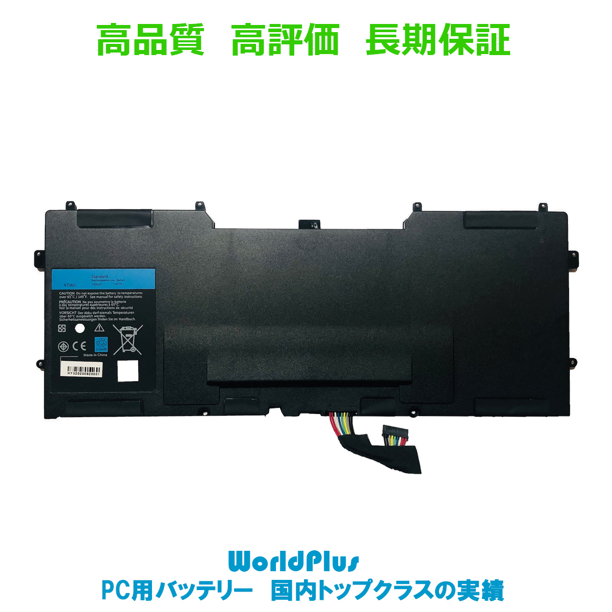 数々の賞を受賞 WorldPlus Dell XPS 12 L221x 13 L321X L322X 交換