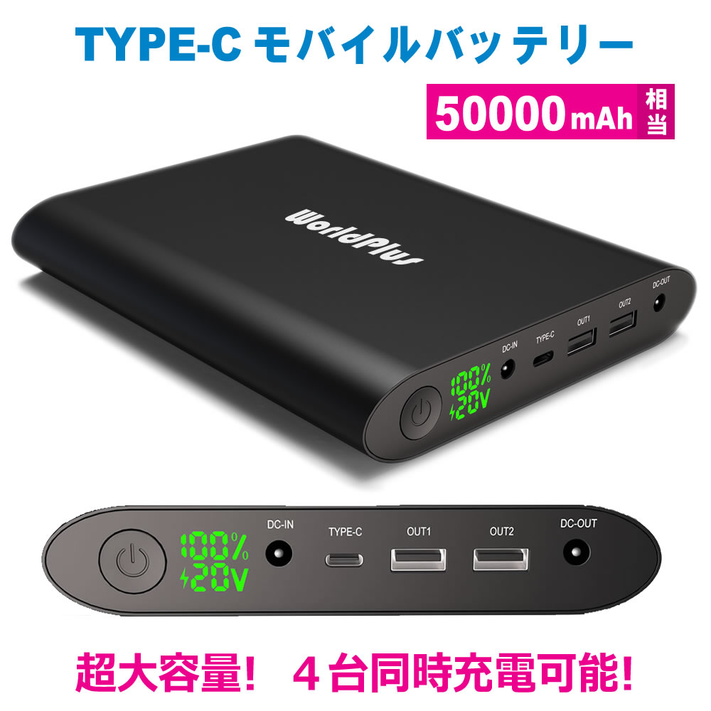 楽天市場】WorldPlus 互換バッテリー PC-VP-WP125交換用 NEC Lavie L / G / Note Standard /  Direct NS 対応 : ワールドプラス（World Plus）