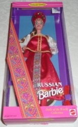 バービー あやつり人形s ザワールド コレクターズエディション Russian バービー (1996) 131002fnp ベビー向けおもちゃ-人形