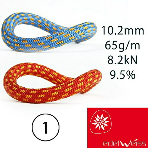 edelweiss O-Flex・エーデルワイス オーフレックス 10.2mm 40m オレンジ