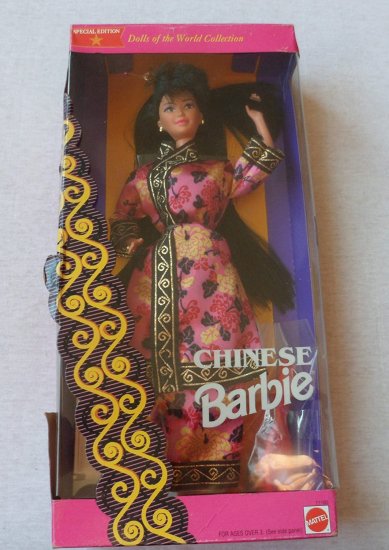 楽天市場】ユーミンバービー 蓮華 Barbie Doll Styled by Yuming