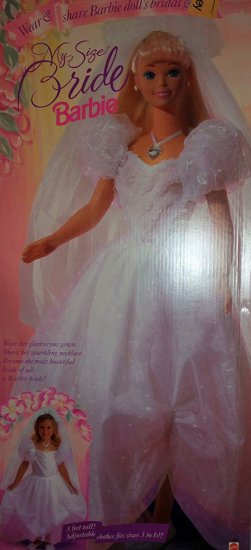 Barbie バービー12052 1994私の大いさのお嫁さんあやつり人形