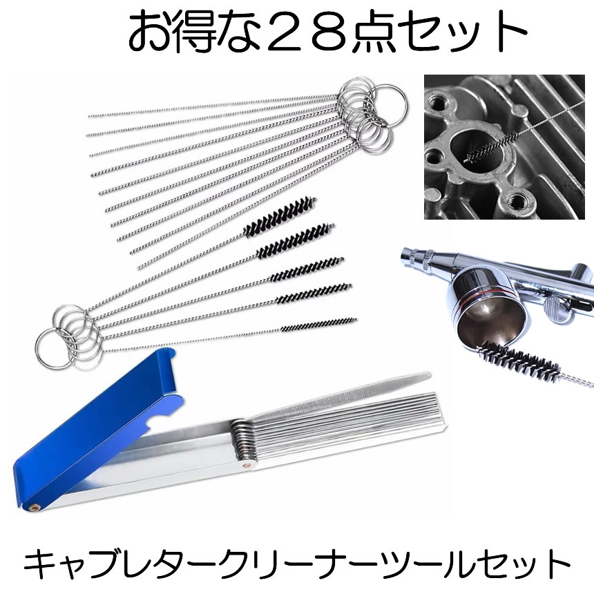 楽天市場】【ポイント５倍】 【送料無料】内張り剥がし 内装はがし 内張りはがし 23点セット ブルー ドア パネル エアコン 照明 内装 家具 パネル  脱着 自動車 整備 工具 DIY メンテナンス UTIHAGA23-BL : ワールドショップ