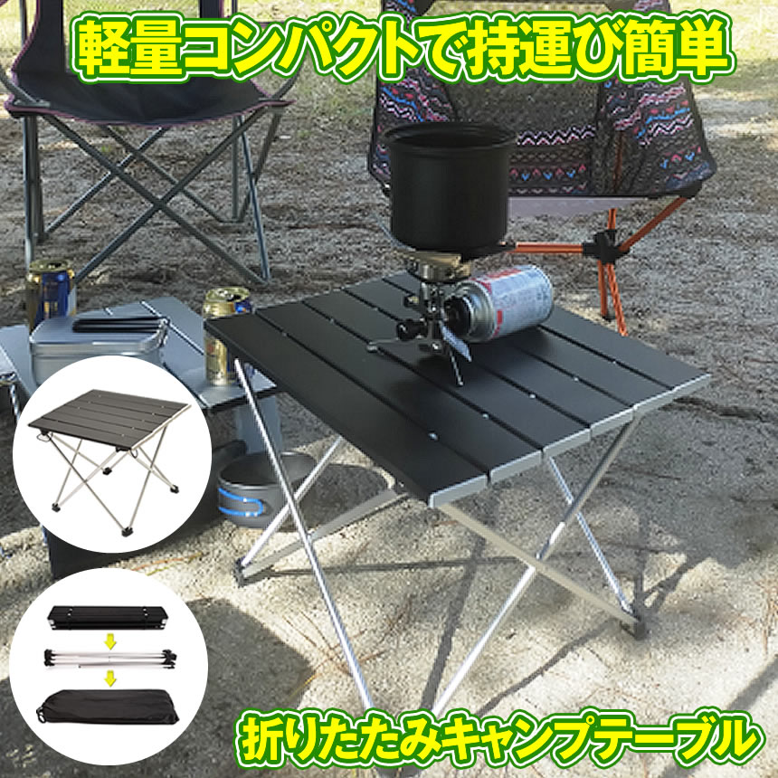 楽天市場】送料無料 アウトドア 折りたたみ テーブル 木製