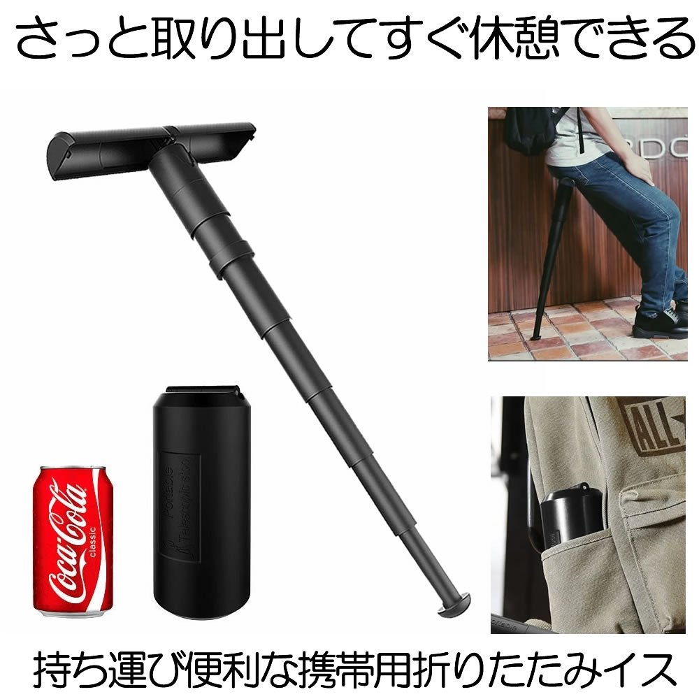 SITGO　モバイルチェア　アウトドアチェア　折りたたみ椅子　行列待ち　休憩 Amazon.co.jp: SITGO アウトドアチェア 折りたたみ椅子 モバイル