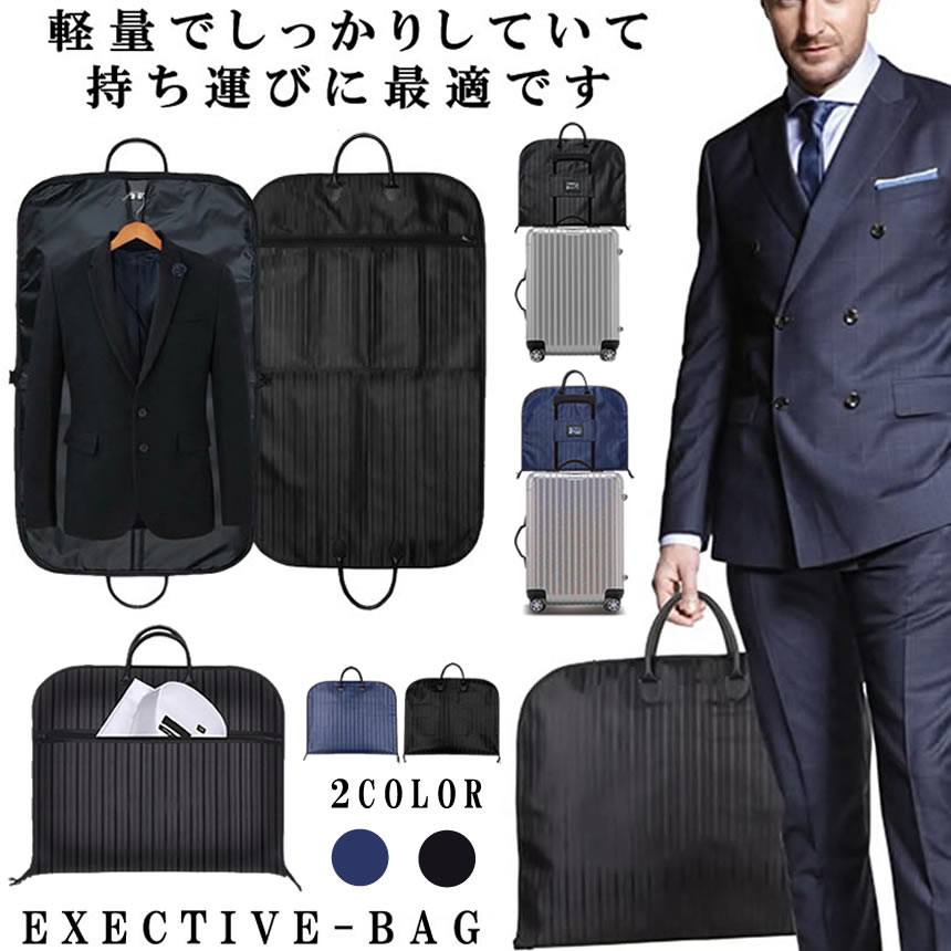 楽天市場】ガーメントバッグ スーツ入れ スーツケース レディース