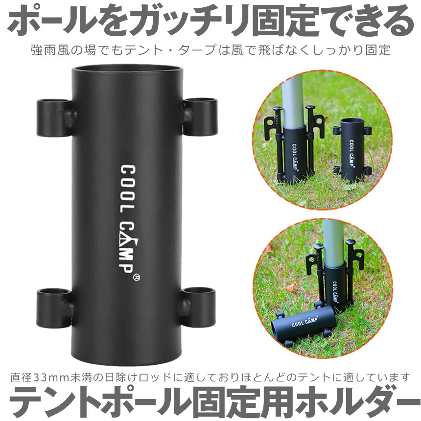 アウトドア用テントポール 10本セット m-ki0624-10a-4set_2.jpg