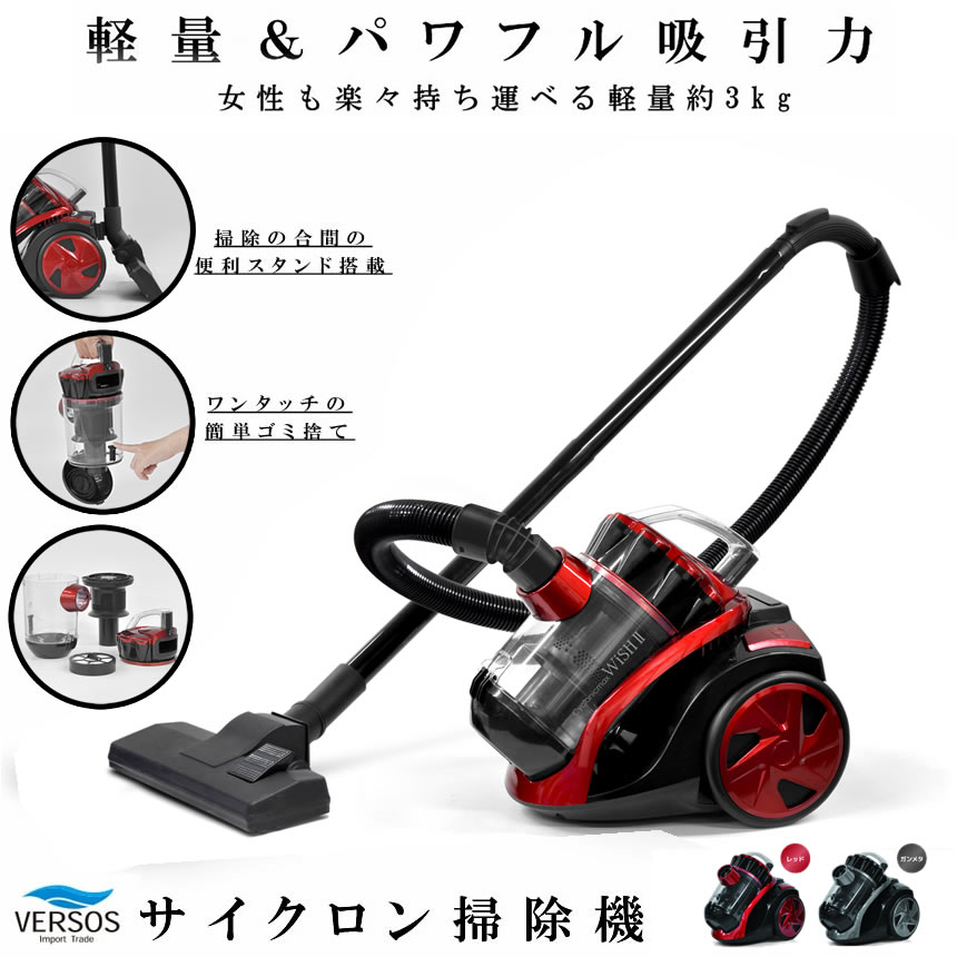 【一番くじ】＊一等＊サイクロン掃除機【未開封・未使用】 20210720200408_383_.jpg