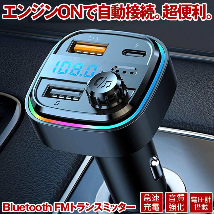音楽プレイヤーとモバイルパワーと充電器(USB) Anker USB急速充電器 65W ピカチュウモデル | 選ぼう、充電の