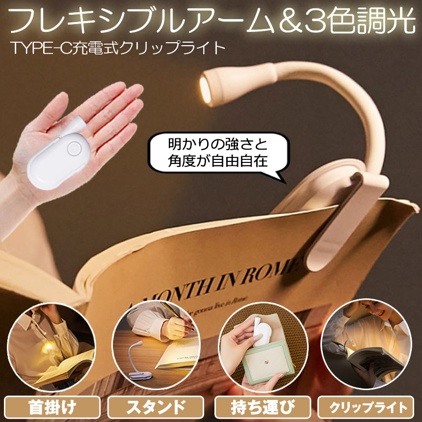 楽天市場】【今だけ最大20％OFFクーポン】 【 3色調光 & 明るさ調整