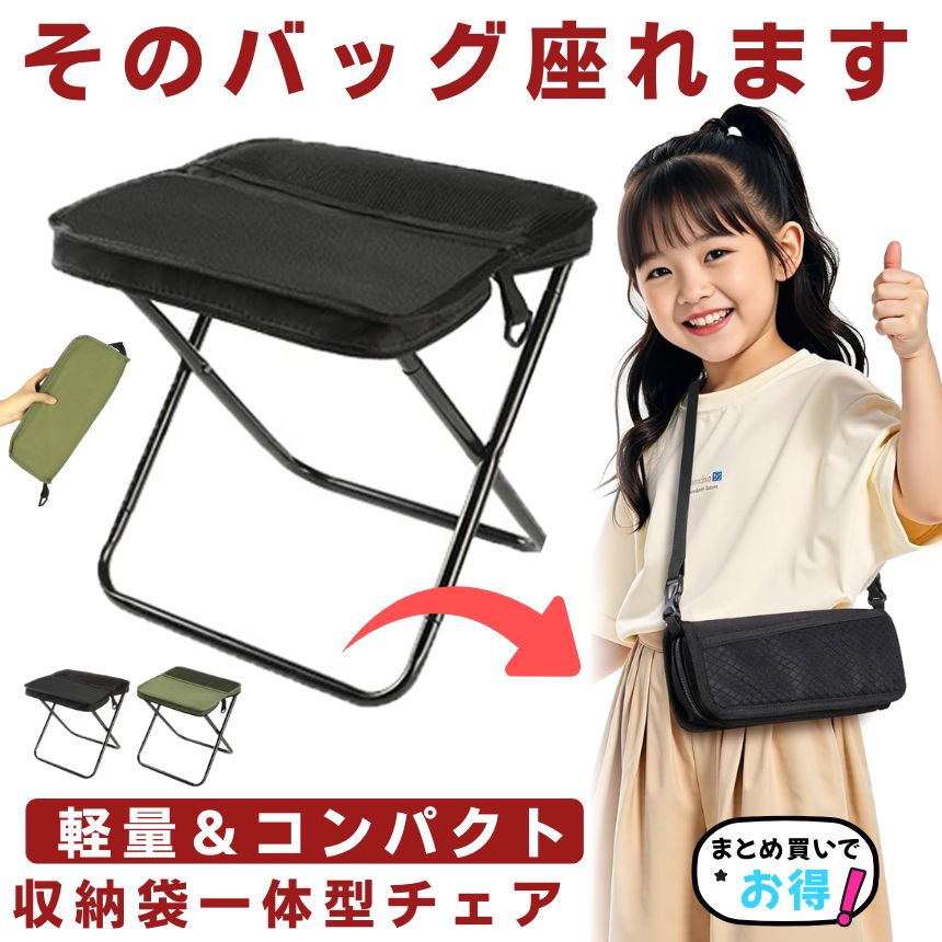 【中古】VeMee コンパクトキャンプスツール ミニ折りたたみスツール 折りたたみキャンプスツール 超軽量 ポータブルミニアウトドアチェア Amazon.co.jp: キャンプ用ポータブルチェア | アウトドア用