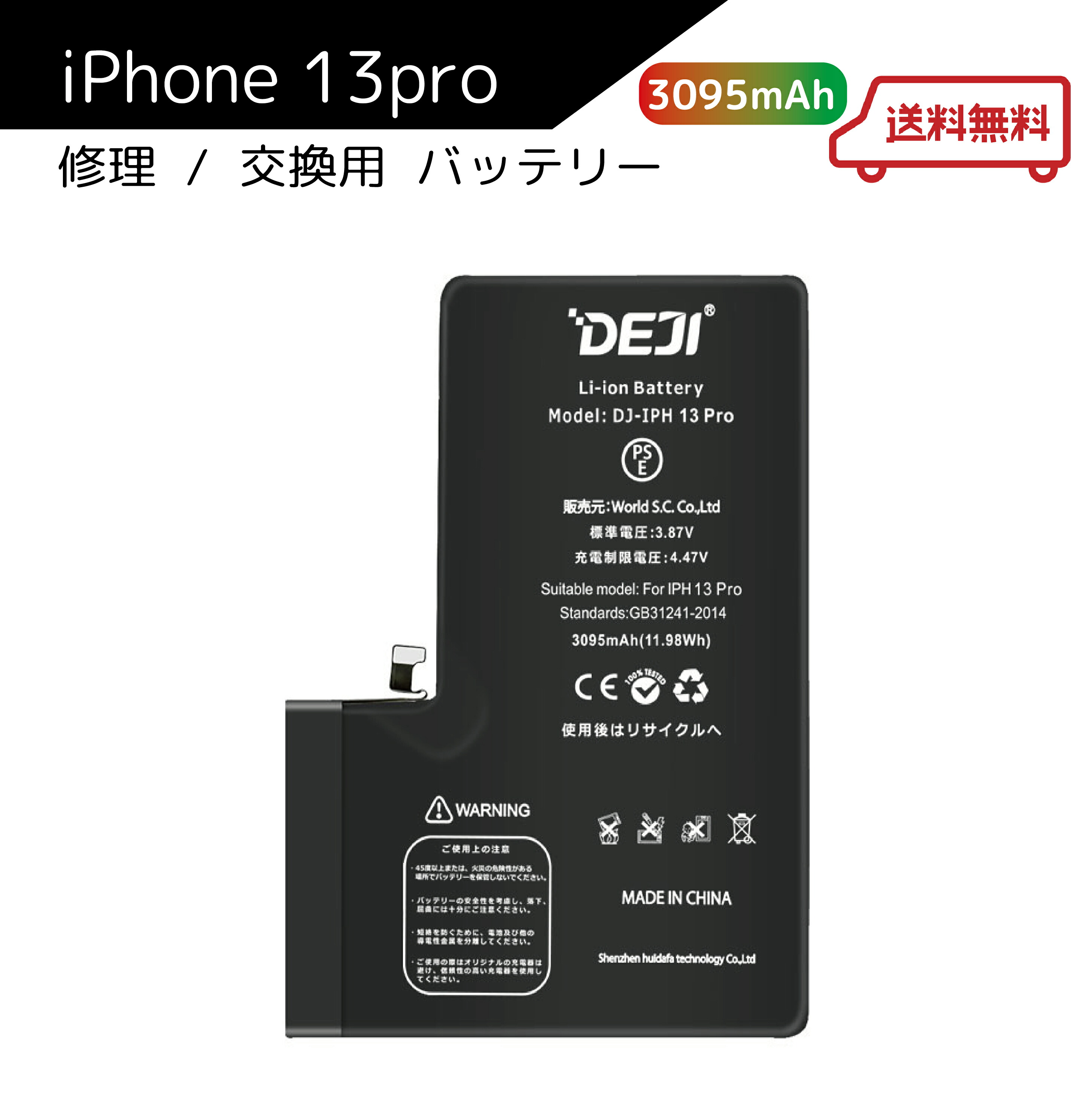 ジャンク品 iPhone13 128GB バッテリー100%ディスプレイ交換 ジャンク品 iPhone13 128GB バッテリー100%ディスプレイ交換