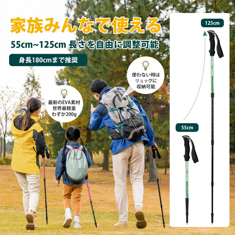 楽天市場 ノルディックポール アルミ製 軽量0g 収納時42cm 軟性４ モデル 2本セット トレッキングポール ステッキ アンチショック機能付 登山杖 Hawk Gear ホークギア ワールドスポーツオンライン