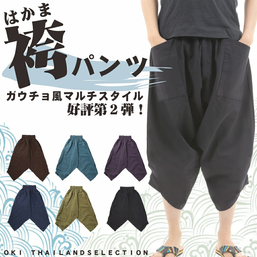 gap gaucho pants