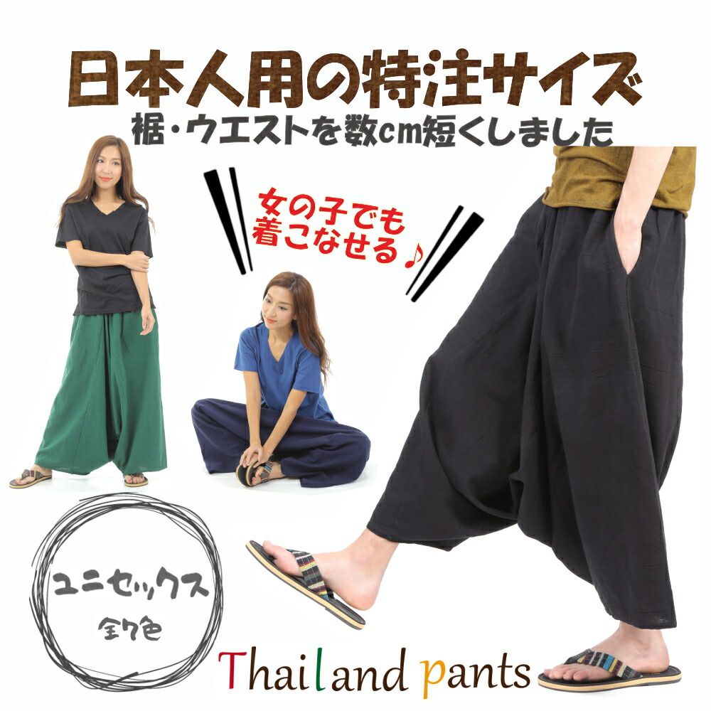 gap gaucho pants