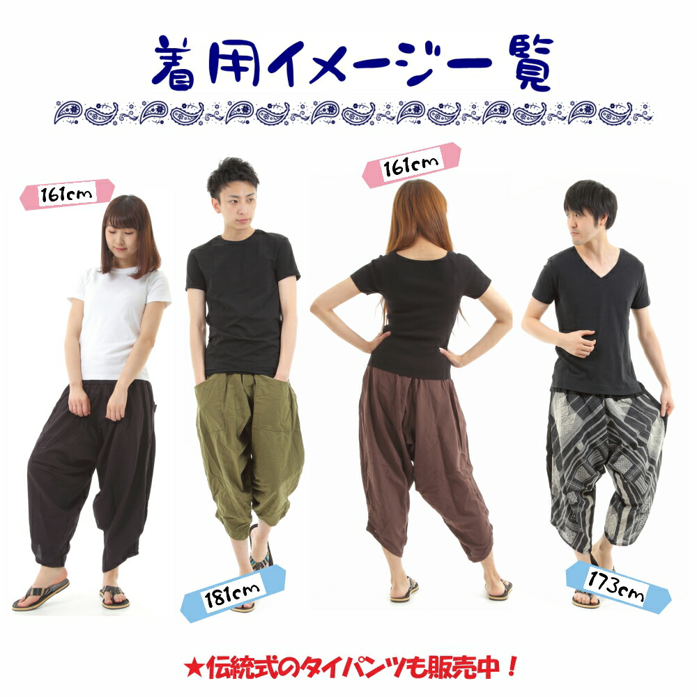 gap gaucho pants