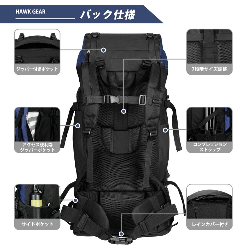 楽天市場 Hawk Gear ホークギア バックパック 80l 大容量 防水 アウトドア 防災 災害 登山 旅行 ワールドスポーツオンライン