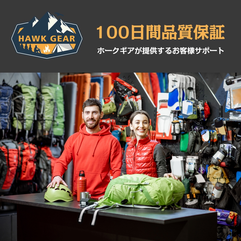 楽天市場 Hawk Gear ホークギア バックパック 80l 大容量 防水 アウトドア 防災 災害 登山 旅行 ワールドスポーツオンライン