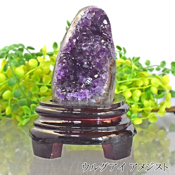アメジスト 原石 最高級 台座付き 天然石 紫水晶 パワーストーン 浄化 約504ｇ バリブラン クラスター｜World Stone Balibulan