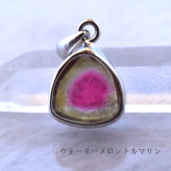 楽天市場】ウォーターメロントルマリン ペンダントトップ ネックレス