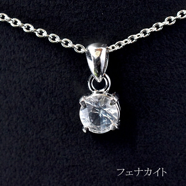 フェナカイト ペンダントトップ レアストーン 天然石 スピリチュアル フェナサイト バリブラン ヒーリング｜World Stone Balibulan
