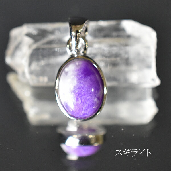 楽天市場】スギライト ペンダントトップスギライト 杉石 アクセサリー