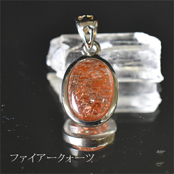 楽天市場】ピンクファイヤークォーツ ペンダントトップ ブラジル産