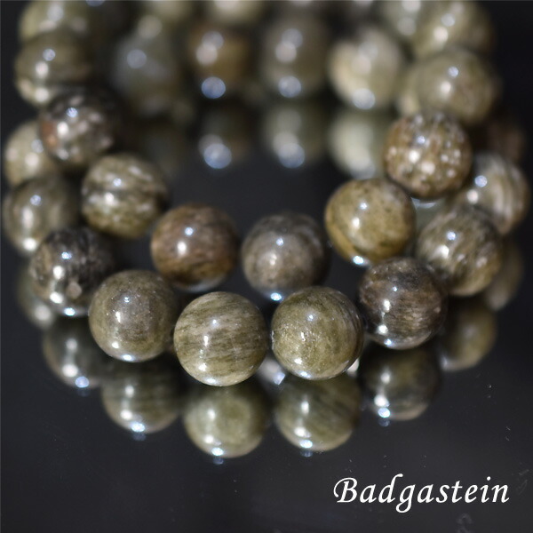楽天市場】バドガシュタイン鉱石ブレスレット 12mm玉 オーストリア産