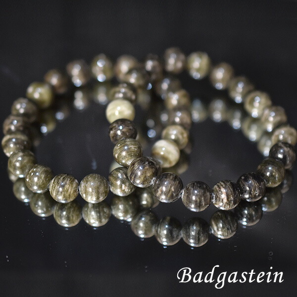 バドガシュタイン鉱石 4mm 希少サイズ 安心自然ラジウムブレスレット バドガシュタイン鉱石 4mm 自然ラジウムブレスレット