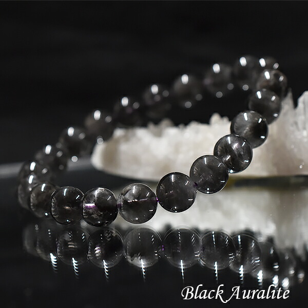 パワーストーン　天然石　原石　オーラライト23　259g　No.10 ☆超希少☆黒く輝くオーラライト23☆話題沸騰のパワーストーン