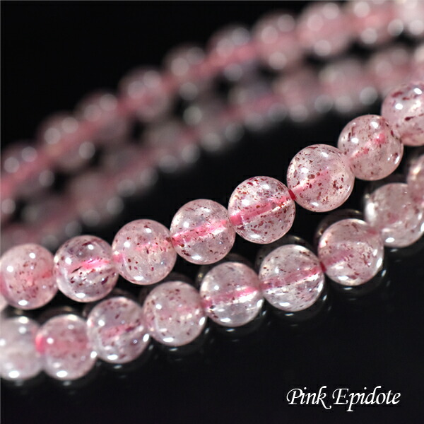 楽天市場】【数量限定】【在庫サイズ限り】 ピンクエピドートイン