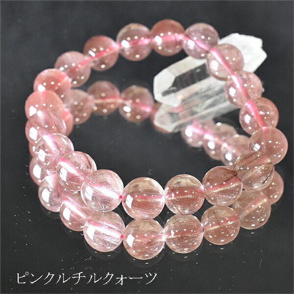 天然石　希少　ピンクルチルクォーツ　ブレスレット　ルチルクォーツ　ルチル 楽天市場】ピンクルチルクォーツ約13.5ミリ1連ブレスレット