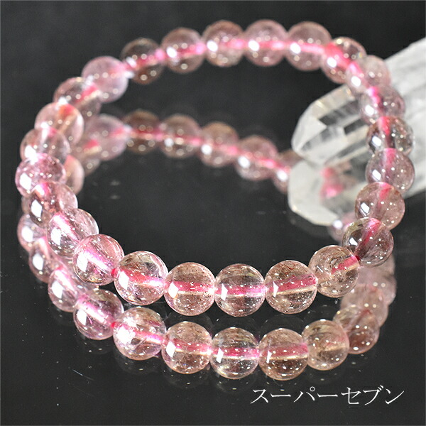 楽天市場】高級 スーパーセブン ブレスレット 天然石 スーパーセブン