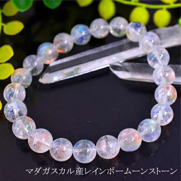 楽天市場】プラジオクレースムーンストーン 7ミリ 内周約16センチ 長石