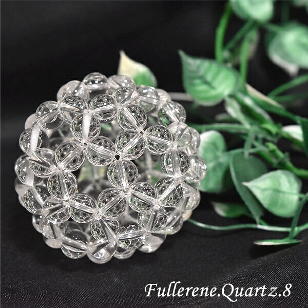 フラーレン バッキーボール 深空fullerene 専用 楽天市場】フラーレン バッキーボール 水晶フラーレン 直径 約
