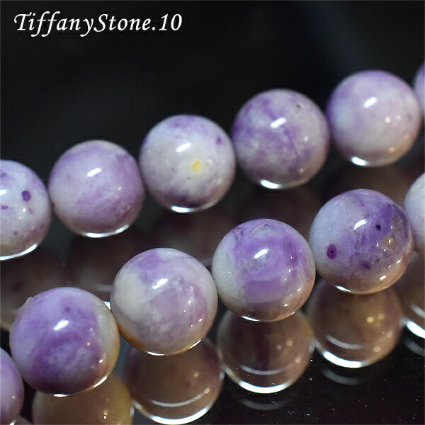 高品質　レア　ティファニーストーン　オパライズドフローライト　スフィア　天然石 岡山のパワーストーン、風水・開運グッズのお店 龍祥本舗