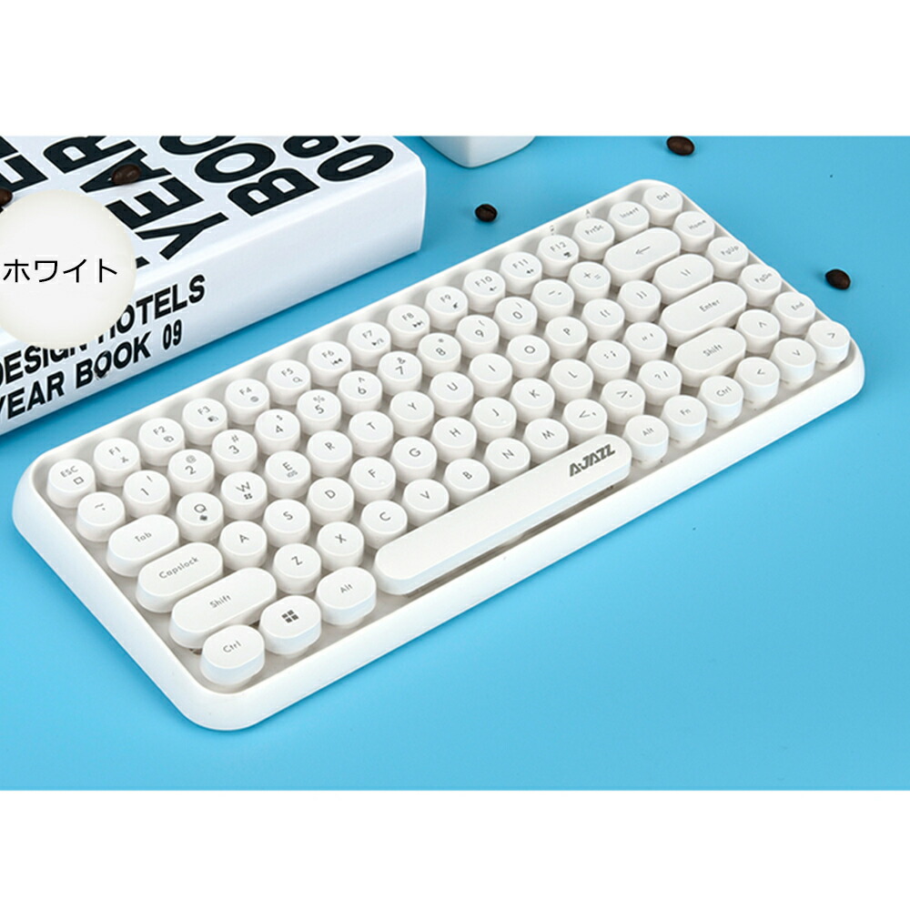 楽天市場 送料無料 ブルートゥースキーボード 3色 タイプライター かわいい 小さめ 308i ワイヤレスキーボード コンパクトキーボード 軽量 Bluetoothキーボード Life World Store 楽天市場 送料無料 ブルートゥースキーボード 3色 タイプライター かわいい 小さめ 308i ワイヤレスキーボード コンパクトキーボード 軽量 Bluetoothキーボード Life World Store