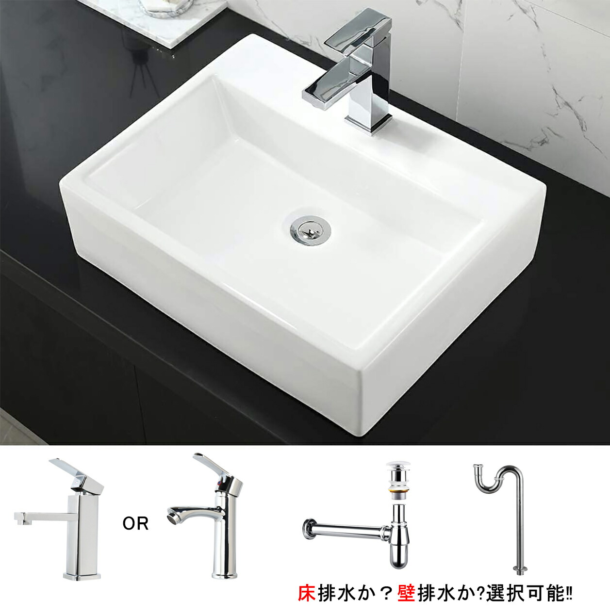 楽天市場】【水栓、排水金具付き】お手洗い一式セット洗面ボウル 楽天市場】【水栓、排水金具付き】お手洗い一式セット洗面ボウル