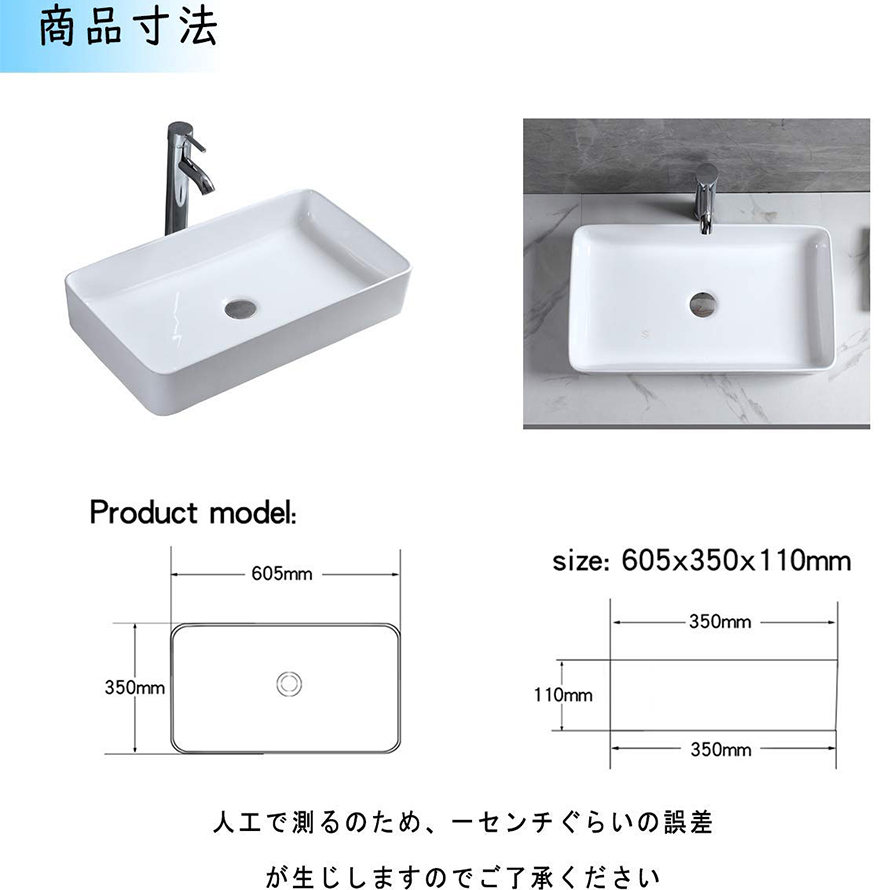 洗面ボウル 洗面ボール 洗面器 手洗器 洗面所 浴室洗面台用 陶器製