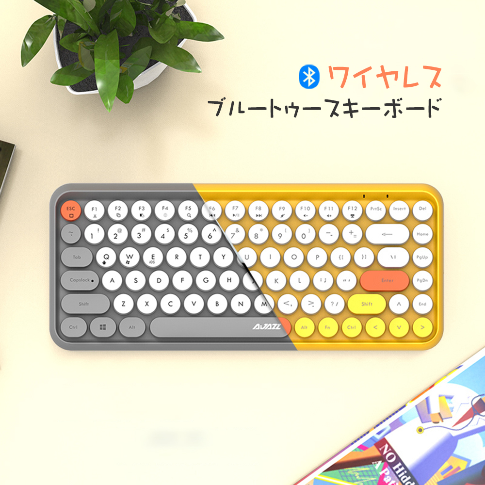 【楽天市場】【送料無料】ワイヤレスキーボード ブルートゥースキーボード タイプライターキーボード オフィスキーボード コンパクトキーボード