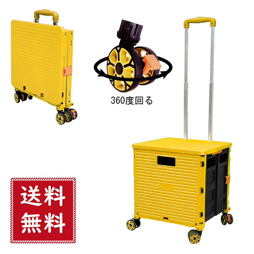 BURNIVET キャリーカート BURNIVET キャリーカート BURNIVET キャリーカート 旅行用品